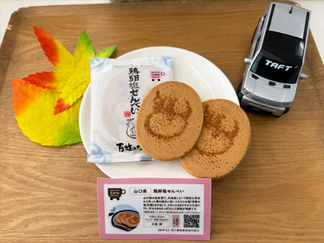 4-6月カフェプロ